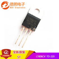 Original L7806CV chip direct plug regulator 6 0V TO-220