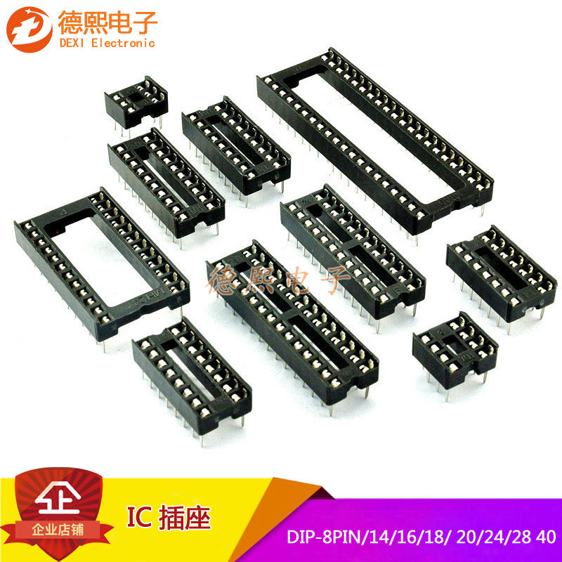 IC socket IC seat chip base single-chip base DIP-8PIN 14 16 18 20 24 28 40P feet