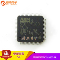 Original SMD STM32F103RCT6 chip 32-bit microcontroller CORTEXM3 256K LQFP-64