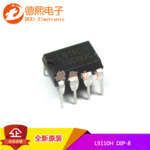 New original direct plug L9110H H Bridge Drive full bridge drive motor drive chip DIP-8
