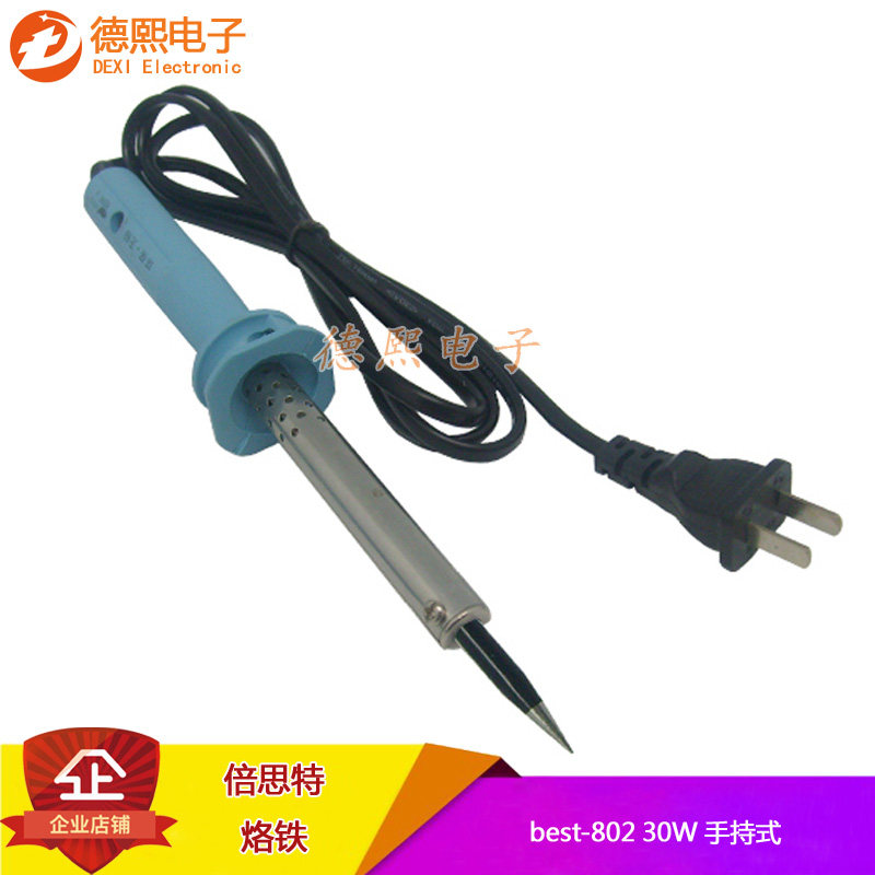 Double Sitht Best-802 30W handheld maintenance electric soldering iron external heat in-line lead-free tip electric iron-Taobao