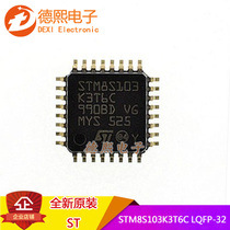 Original STM8S103K3T6C chip 8-bit microcontroller 16MHz LQFP-32
