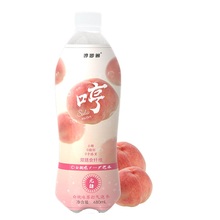 苏打水气泡水白桃味480ml*3瓶