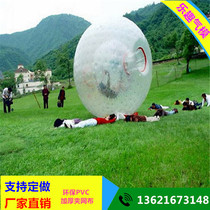 Inflatable snow TPU yo ball children water roller walking ball inflatable bumper ball adult grass drum ball