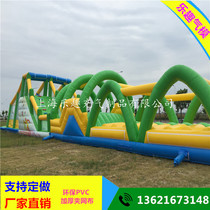 Century Dachuanguan outdoor large land clearance childrens entertainment Castle inflatable slide childrens park equipment