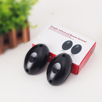 Single beam infrared beam anti-pinch device for doors and windows automatic door