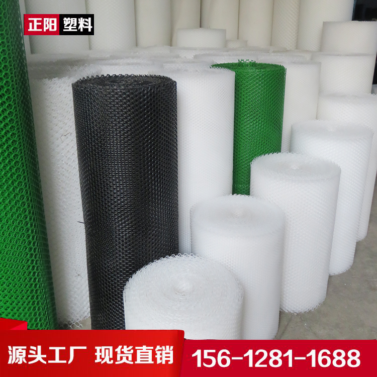Yuxing Network Bed Flat Network for Feed Poultry Feed Fence Plastic Flat Net
