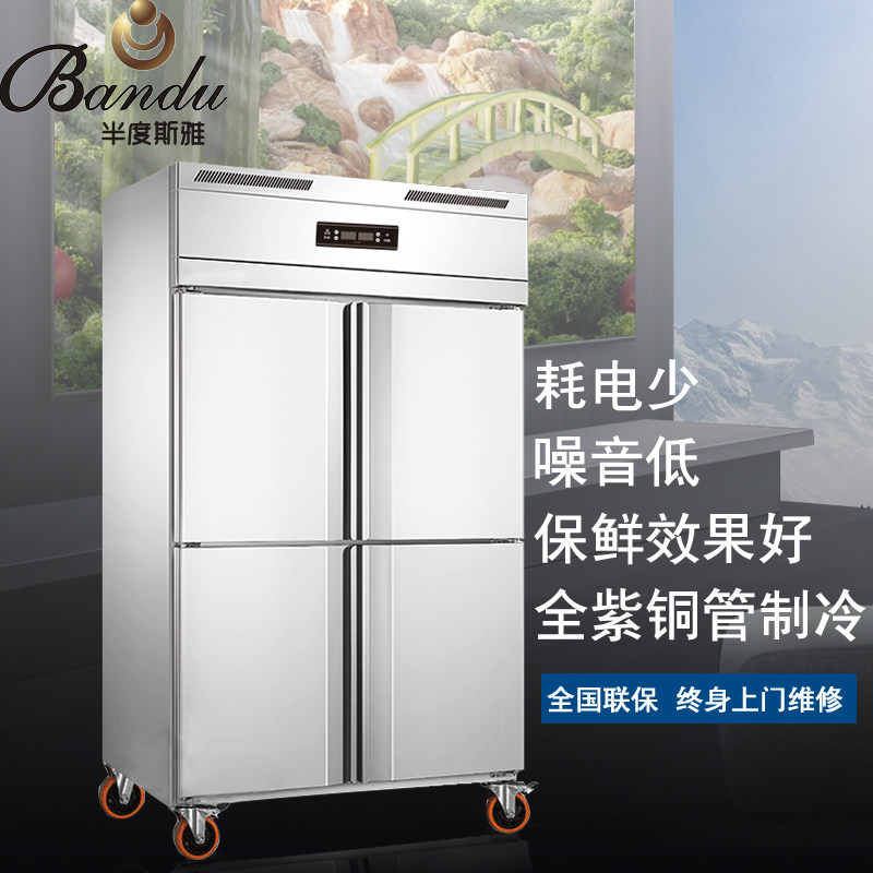 Semi-degree Siya vertical refrigerator Commercial direct cooling kitchen freezer freezer Stainless steel large capacity fresh freezer