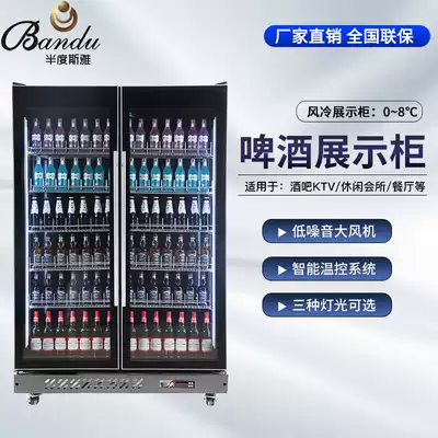 Half-degree Sya beer cabinet display cabinet three-door supermarket bar refrigerated beverage cabinet vertical freezer commercial freezer