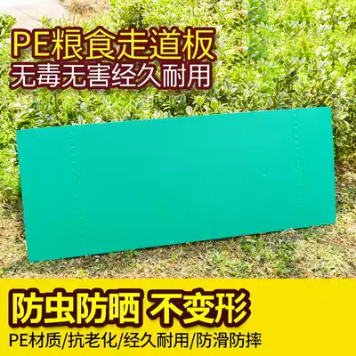 Grain noodle walkway board grain warehouse walking rice corn wheat sorghum soybean anti-skid anti-insect aisle pedal Grain Board