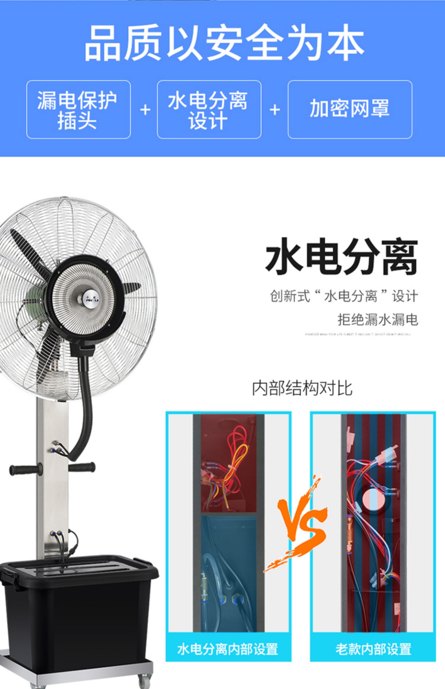 quạt ốp trần Kỹ thuật đặc biệt quạt công nghiệp phun quạt điện với nước phun nước làm mát ngoài trời làm mát tường treo quạt sàn kinh doanh - Quạt điện quạt tích điện mini cầm tay