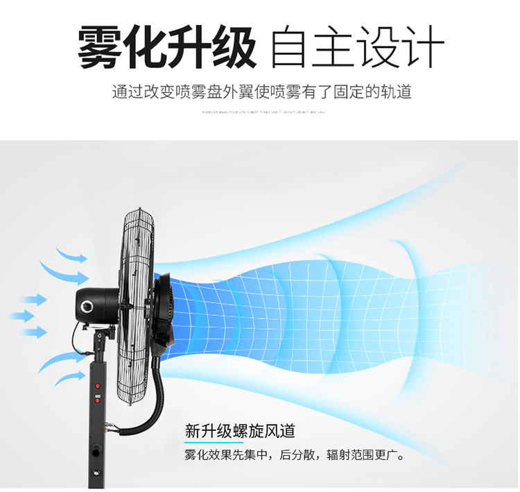 Kỹ thuật đặc biệt quạt công nghiệp phun quạt điện với nước phun nước làm mát ngoài trời làm mát tường treo quạt sàn kinh doanh - Quạt điện quạt 5 cánh