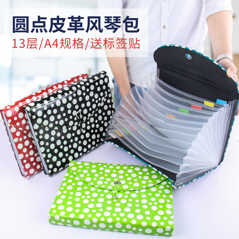 Ossny leather multi-clamping bag 13 layers of inserts classified clip A4 multilayer folder student paper bag office with kit bill cashier bag business briefcase