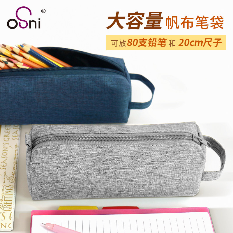 Osnib Pen Bag Large Capacity Students With Advanced Sensory Writing Case Multifunction Ins Day Ensemble Boys Girls Beginner High School Learning Supplies Creative Children Minimalist Laced Pencil Bags