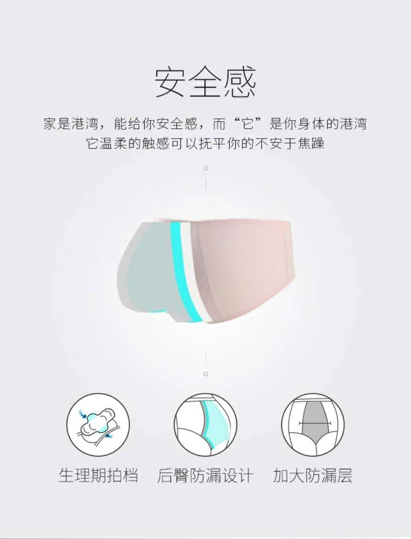 Bernie Lu 4 cotton đồ lót sinh lý nữ lỗ thông hơi thời gian dài chống bên rò rỉ cao eo đồ lót dì quần sịp đẹp