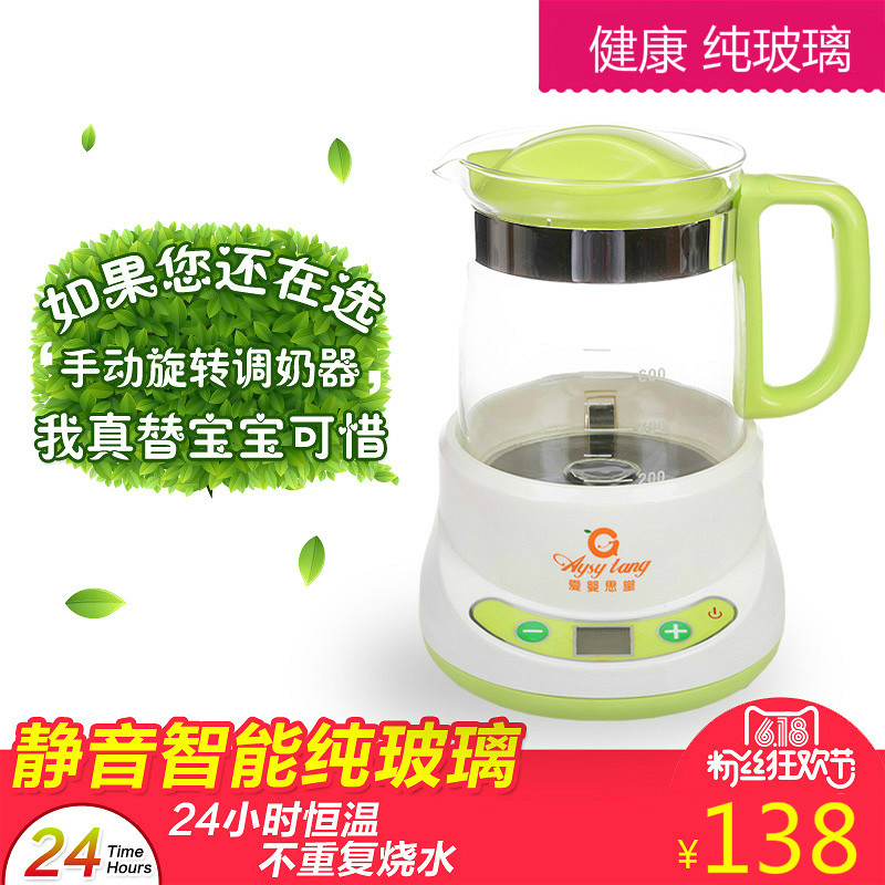 Love Baby Thatang Thermostatic Creamer baby punching miller Breast Milk Machine Warm Miller Baby Punching Machine Multifunction burn thermostatic kettle