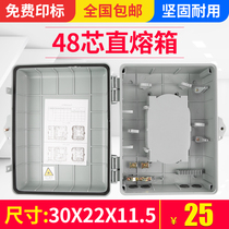 48-core leather cable direct melting box optical fiber Fiber Distribution Box 12 24 36 72 96 core distribution wire box docking