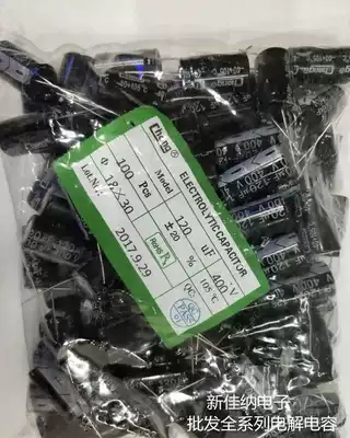 400V120UF 120UF400V electrolytic capacitor volume 18X30 1 pack of 100 150 yuan