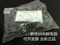 25V22UF 25V22UF 22UF25V electrolytic capacitor volume 4X7 1 package 1000 RMB22