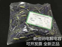 16V1500UF high frequency low resistance high temperature resistant electrolytic capacitor volume 10X20 1 package 250 RMB40