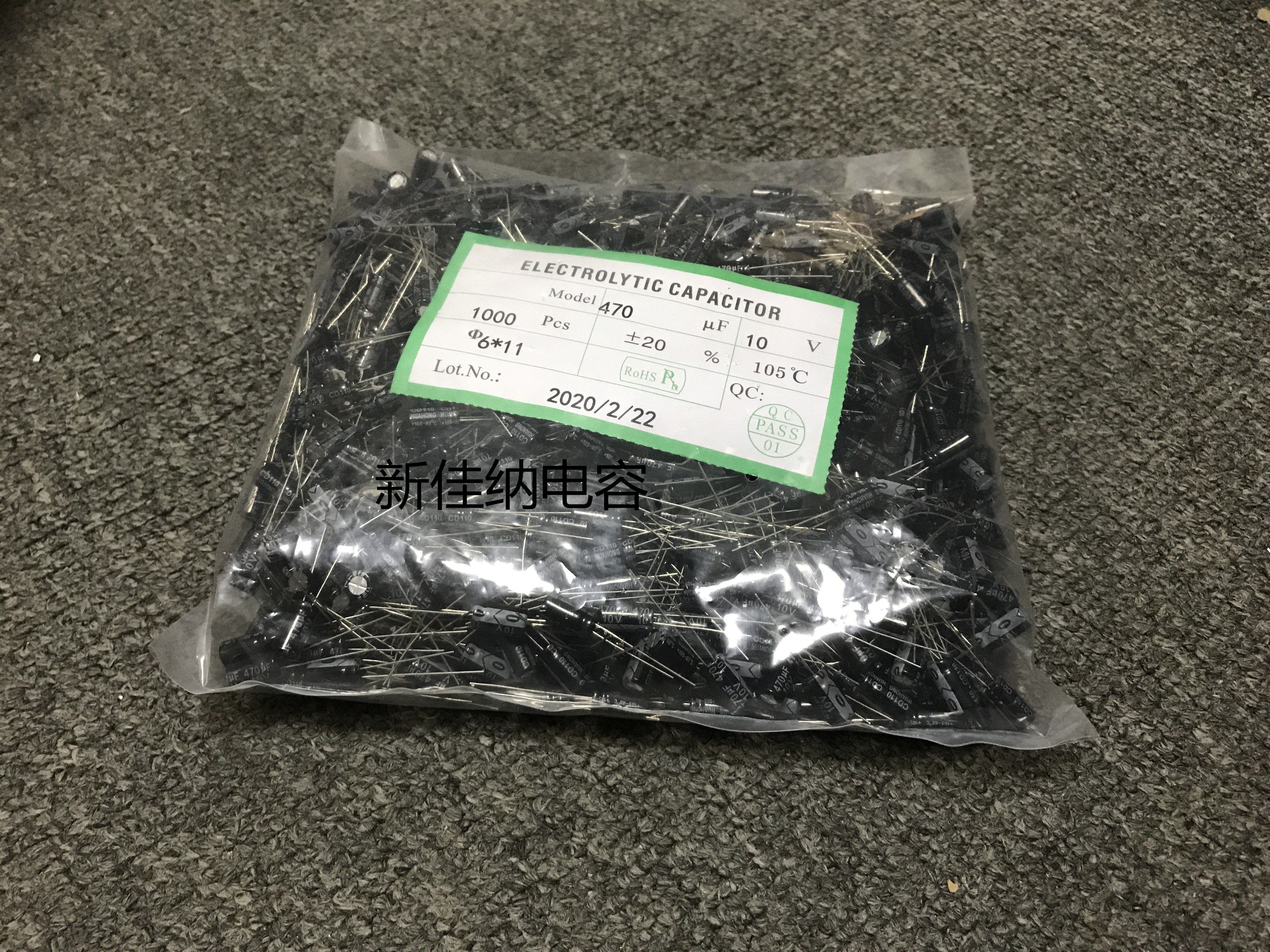 10V470UF 10V470UF 470UF10V electrolytic capacitor volume 6X11 1 package 1000 RMB38 -Taobao
