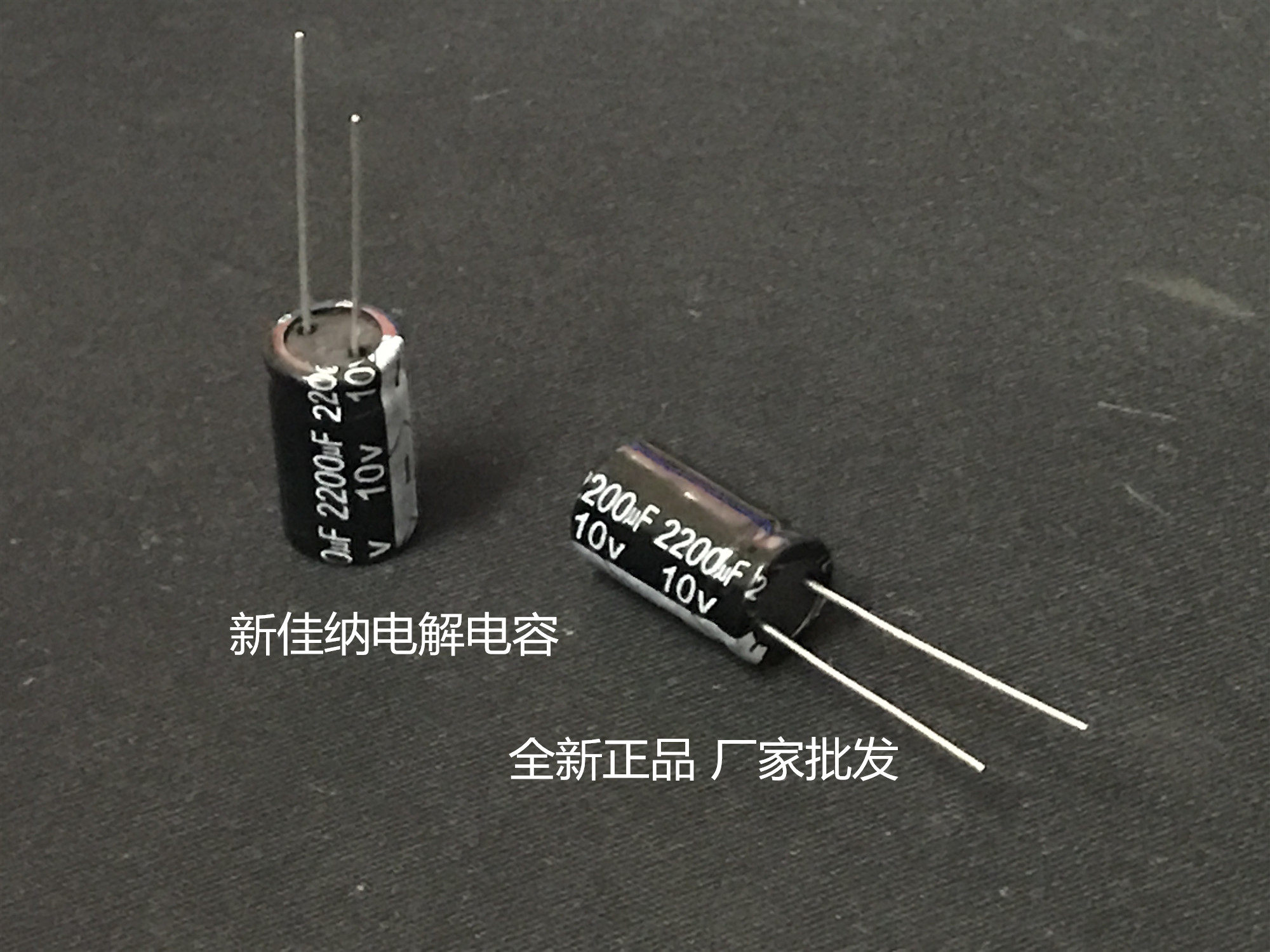 10V2200UF 10V2200UF 2200UF10V electrolytic capacitor volume 10X17 1 package 500 RMB65