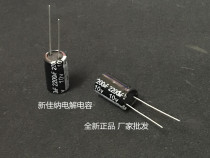 10V2200UF 10V2200UF 2200UF10V electrolytic capacitor volume 10X17 1 package 500 RMB65