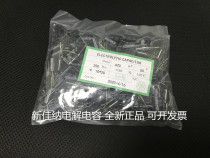 50V470UF 50V470UF 470UF50V electrolytic capacitor volume 10X20 1 package 250 RMB40