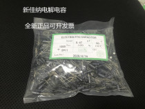 50V0 50V0 47UF 0 47UF 47UF50V electrolytic capacitor volume 5X11 1 pack 1000 RMB22