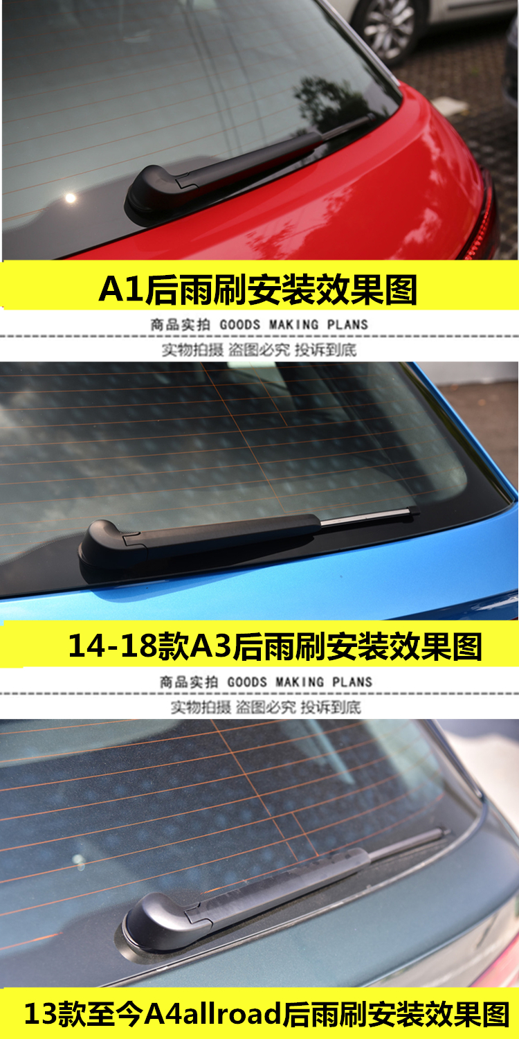 Audi wiper Q5 phía sau gạt nước cửa sổ phía sau Q3 lắp ráp cánh tay gạt nước Q7A3A1 gốc A4A6allroad nhà máy ban đầu - Gạt nước kiếng gat mua xe oto