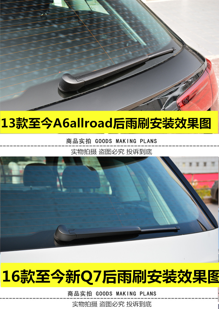 Audi wiper Q5 phía sau gạt nước cửa sổ phía sau Q3 lắp ráp cánh tay gạt nước Q7A3A1 gốc A4A6allroad nhà máy ban đầu - Gạt nước kiếng gat mua xe oto