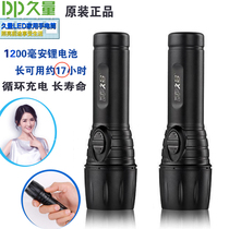 Long volume LED strong light flashlight rechargeable lithium battery outdoor long-range riding home corridor student dormitory lights