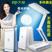 Long quantity LED6003 charging lamp multi-speed dimming student dormitory bedside learning eye protection folding USB charging lamp