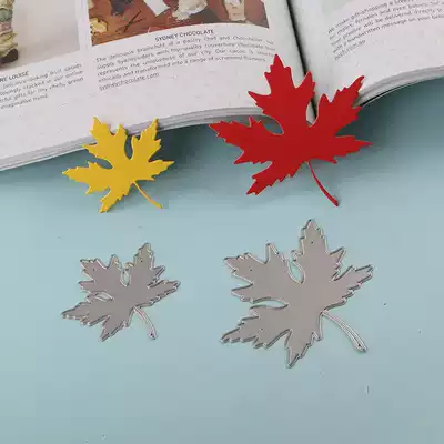 cutting template DIY knife mold cutting die knurling machine paper art machine Maple Leaf 2DIY handmade hand account