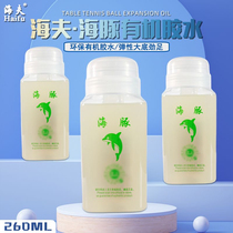Haifu dolphin glue 260ml table tennis glue professional water-soluble table tennis organic glue adhesive