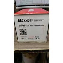 Beckhoff host module price negotiation