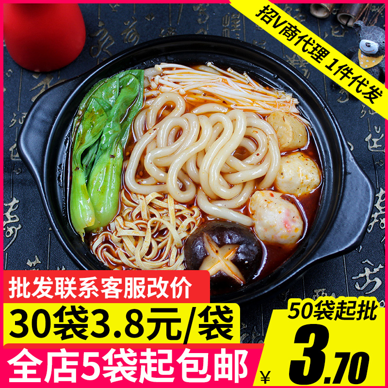 Authentic Northeast aunt potato powder convenient instant bag Northeast casserole potato coarse pink potato vermicelli with seasoning