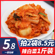 Korean spicy cabbage 500g spicy cabbage pickles Yanbian North Korean specialty pickled sweet sour pickles