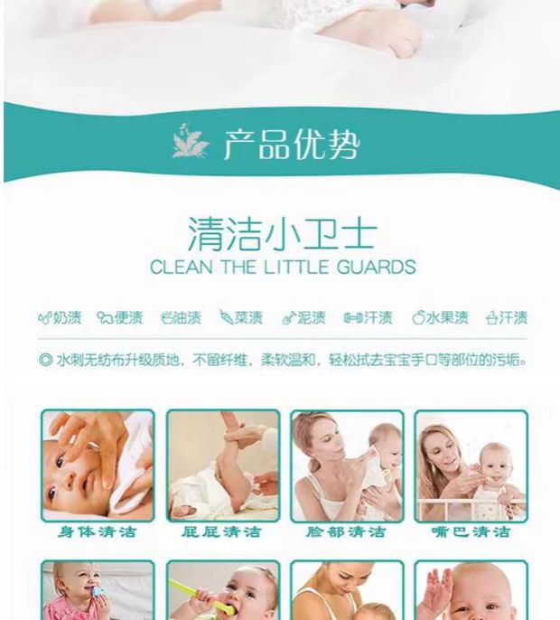 Khăn ướt Boncos bocoso baby lau bông, mông, miệng và mặt, không chất phụ gia, chất tẩy trắng, hộp 5 gói - Khăn ướt