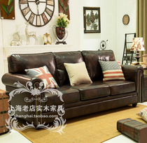 American country soft bag retro leather triple sofa simple modern living room fashion small apartment sofa combination