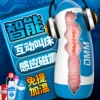 Товары от dmm旗舰店