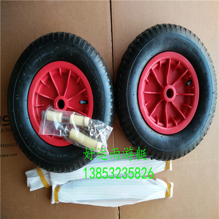 Big wheel aluminum alloy cart ATV pin screw nut accessories inflatable rubber boat assault boat special