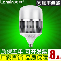 LED bulb super bright high-power bulb e27e40 screw mouth 100w150W energy-saving household workshop factory room lamp