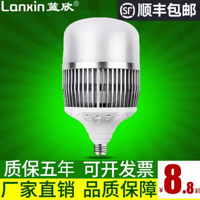 LED bulb super bright high power bulb e27e40 screw 100w150W energy saving household workshop factory room light