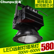 LED Tower crane light 400W 500W Outdoor spotlight projection light Construction site light Venue light Pier coast stadium light