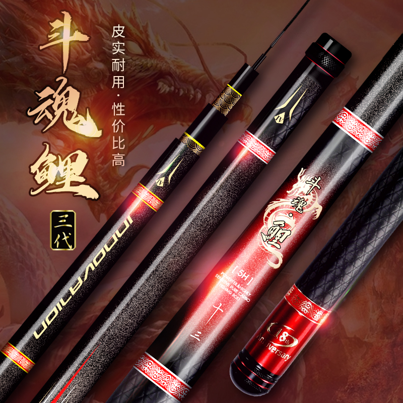 Golden Springs Fishing Gear Fighting Soul Carp Three Generations Phishing Rod 7 5H10H Black Pit Carbon Flying Fish Super Light Ultra Hard 19 Tune