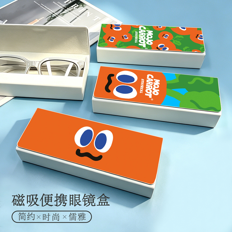 Mayday Bubu New Magnetic Glasses Case, Anti-Drop and Durable, Student Myopia Glasses and Sunglasses Storage Box Mayday Bubu New Magnetic Glasses Case, Anti-Drop and Durable, Student Myopia Glasses and Sunglasses Storage Box