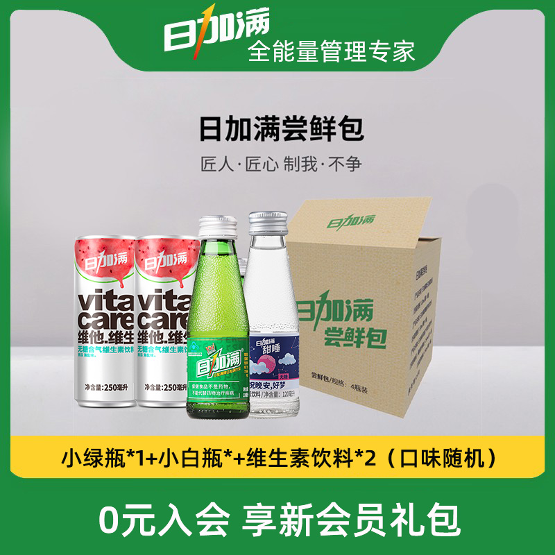 (Exclusive for new customers) Daily refilling of the freshness pack includes 2 bottles of popular drinks and 2 cans of vitamin drinks