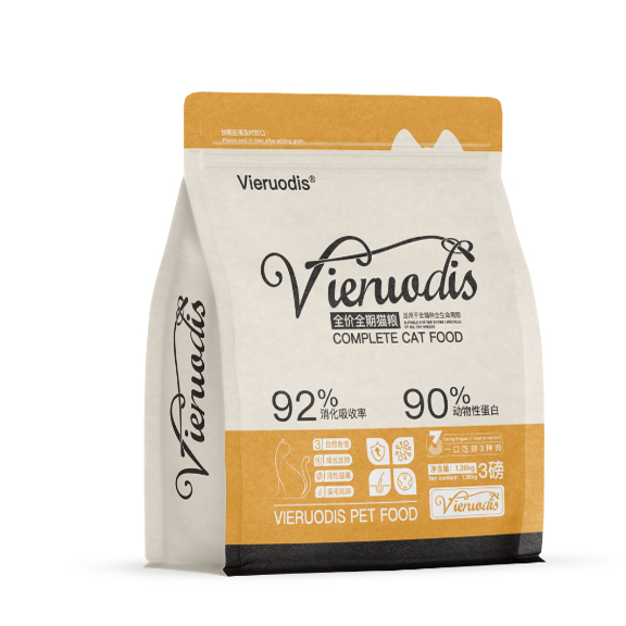 Bisuodis Full Price Cat Food Vituodis Cats Like to Eat Small Kitten Food