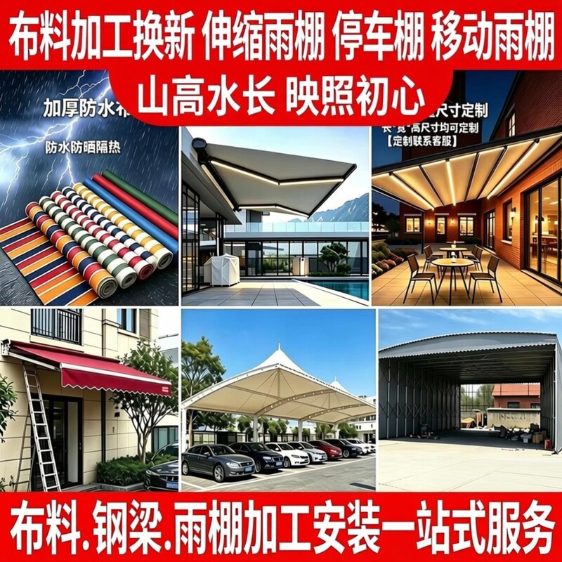 Shanghai Factory Sunshade Parking Shed Retractable Rain Canopy Membrane Fabric Car Mobile Folding Sliding Awning Steel Structure